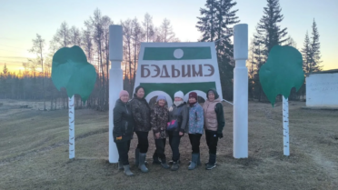 Маай бырааһынньыгын өрөбүллэриг…